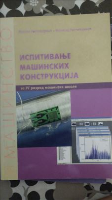 Ispitivanje masinskih konstrukcija