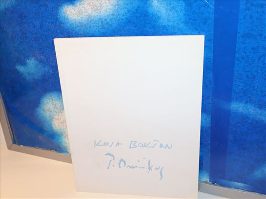 kosara bokšan petar omčikus izložbeni katalog