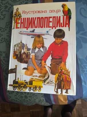 Ilustrovana decja enciklopedija, STVARNOST, Zagreb