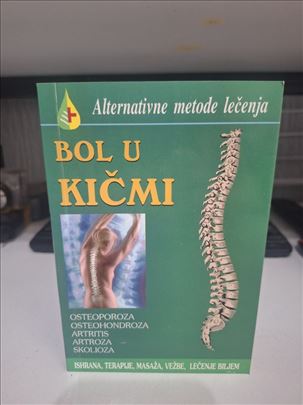 Bol u kičmi - Tamara Svetlova