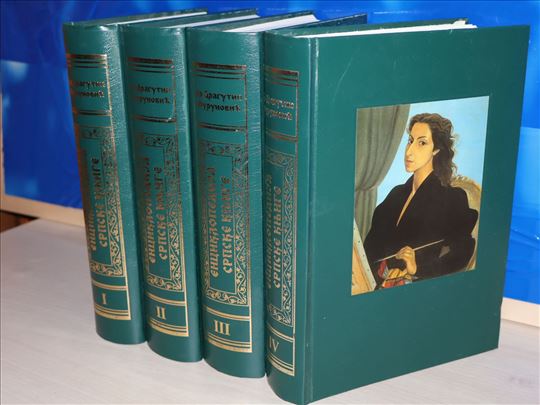 Enciklopedija srpske knjige 1-4 Furunović Dragutin