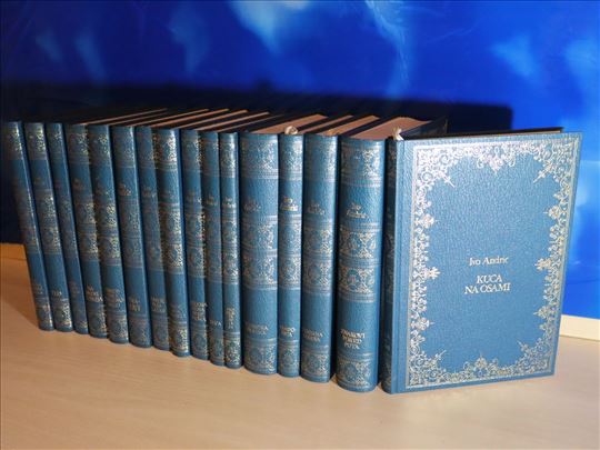 Ivo Andrić - Sabrana dela 1-16 komplet