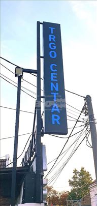 Lokal za izdavanje u okviru mini tržnog centra