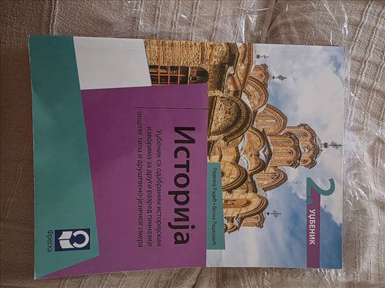 Nov udžbenik iz lstorije, 2.razred gimnazije Fresk