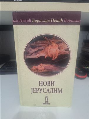 Novi Jerusalim - Borislav Pekić 