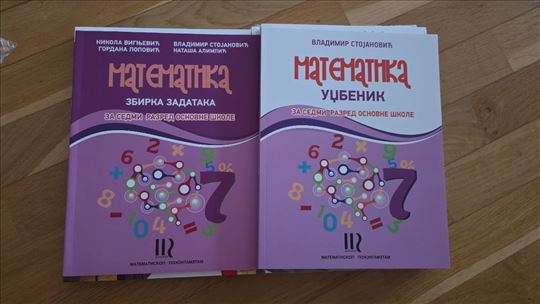 Novo!7.razred matematika set, Matematiskop