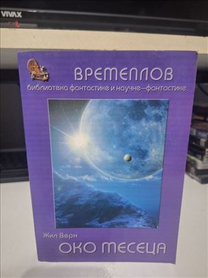 Oko meseca - Žil Vern