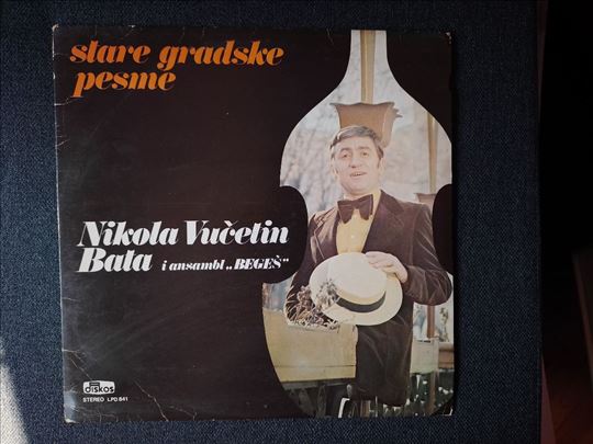 Starogradske pesme 2 ploče