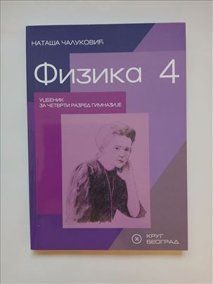 Udžbenik fizike za 4.razred gimnazije Krug