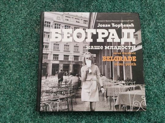 Beograd naše mladosti - Jovan Đorđević