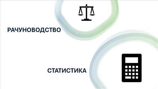 Časovi računovodstva i statistike