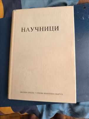 Naučnici, Matica Srpska, SKZ, Novi Sad, Beograd, 