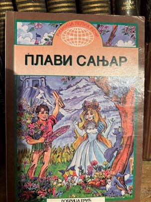 ,,Plavi sanjar"Dobrica Erić