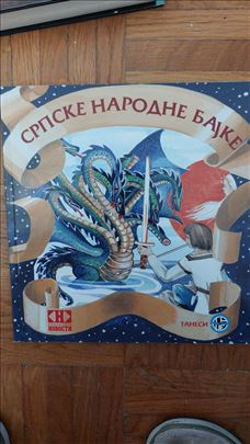Srpske narodne bajke