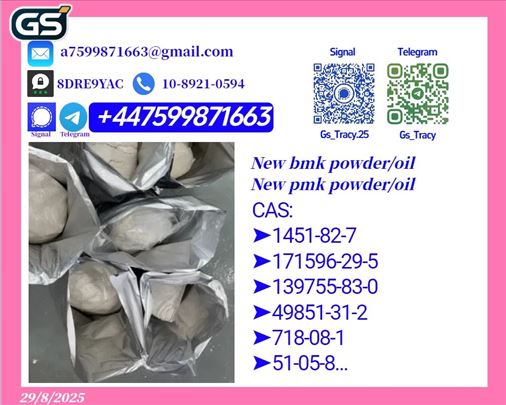New P. M.K 28578-16-7 B. M.K Oil 5449-12-7 Ready