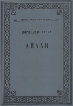 Anali Kornelije Tacit Srpska književna zadruga