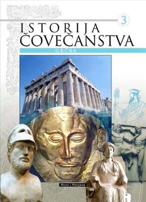 Enciklopedija Istorija čovečanstva - Grčka novo