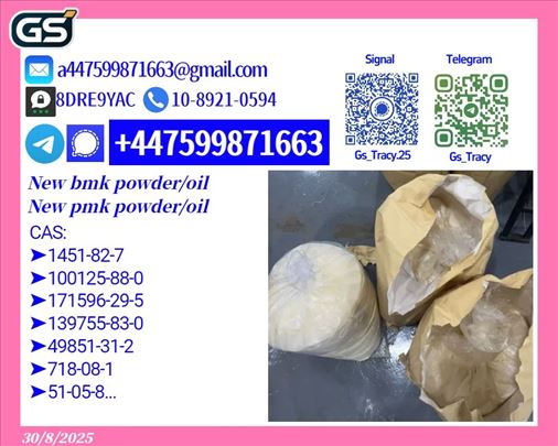 New 28578-16-7 P.M.K Oil 5449-12-7 B.M.K Direct