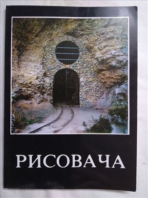 Knjiga:Pecina Risovaca 50 str. 17 cm. 1987.god.ocu