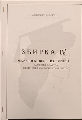 Melodijske vežbe iz solfeđa