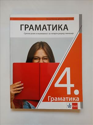 Udžbenik gramatike za 4.razred gimnazije Klett
