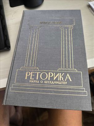 B.Nusic, RETORIKA, Nauka o besednistvu