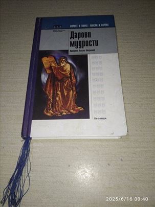 Darovi mudrosti poruke i pouke mislli i izreke