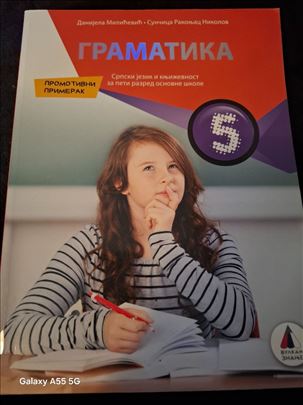 Gramatika 5.razred Vulkan