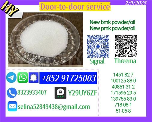 New 28578-16-7 pm k P-owder b mk 5449-12-7