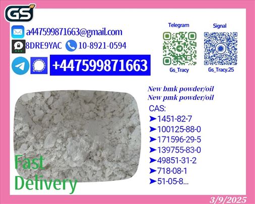 New p.m.k 28578-16-7 5449-12-7 b.m.k Ready