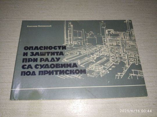 Opasnosti i zaštita pri radu sa sudovima 