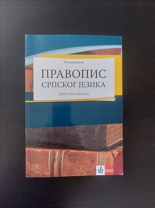 Pravopis srpskog jezika, Milorad Dešić 