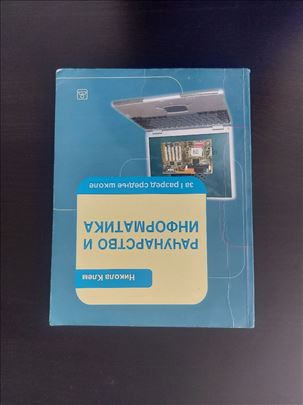 Računarstvo i informatika - Nikola Klem