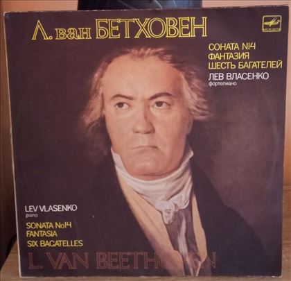 Lev Vlasenko – L. Van Beethoven Sonata No 14, Fan