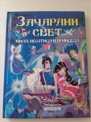 Začarani svet slikovnica