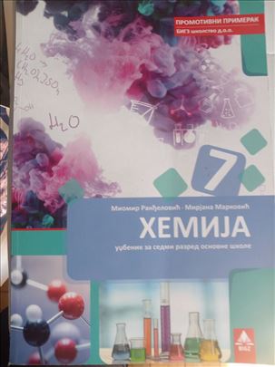 Hemija za sedmi razred osnovne škole BIGZ