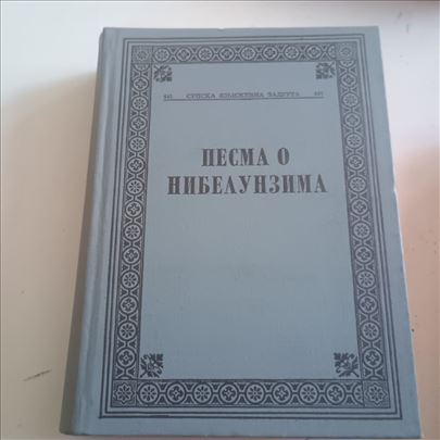 SKZ Beograd Pesma o Nibelunzima  