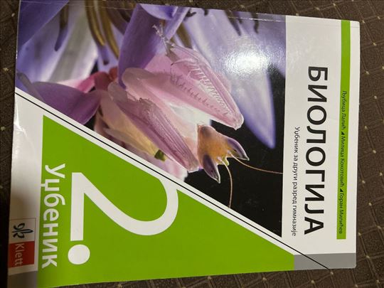 Biologija za 2. razred gimnazije 