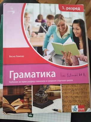 Gramatika za 1. razred srednje škole 