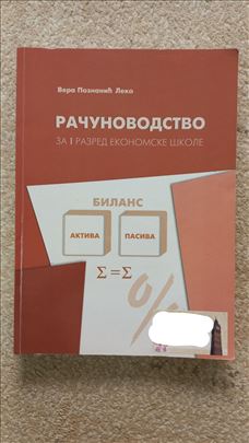 Računovodstvo za prvi razred ekonomske škole, Zavo