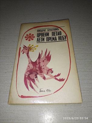 Crveni petao leti prema nebu-Miodrag Bulatović