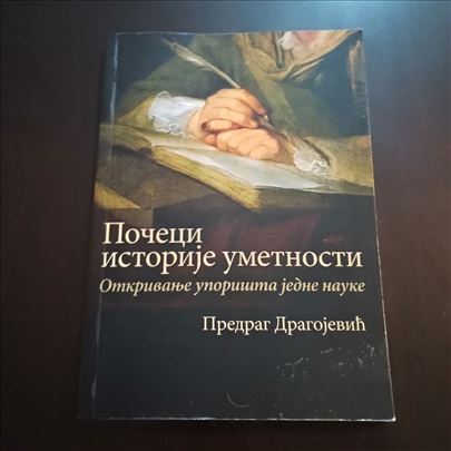 Poceci istorije umetnosti Otkrivanje uporista 