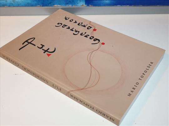 put savršenog čoveka mario topolšek