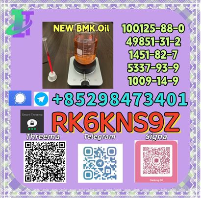 Supply of top-tier 5449-12-7 and 28578-16-7
