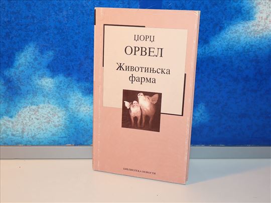 životinjska farma  orvel