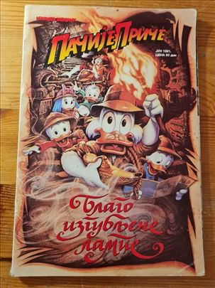 Pačije priče - Blago izgubljene lampe