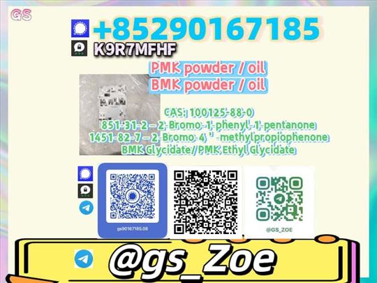 28578-16-7, 5449-12-7 B.M.K , P.M.K - Production C