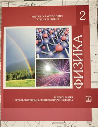 FIZIKA ZA 2.RAZRED SREDNJIH ŠKOLA