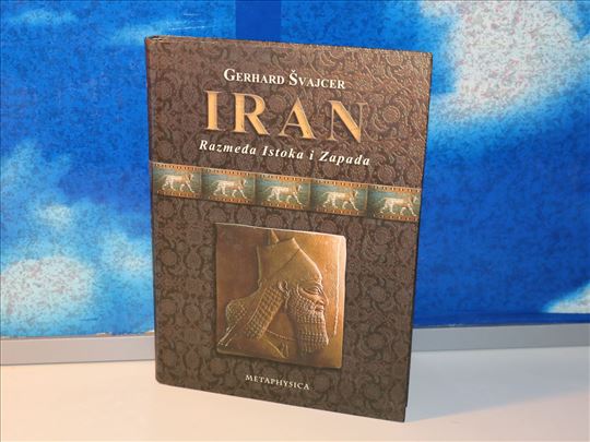 iran razmedja istoka i zapada gerhard švajcer