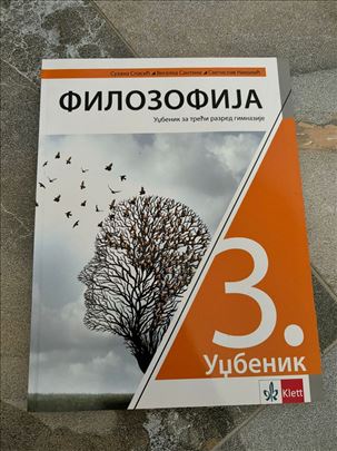 Novi i dobro očuvani udžbenici !